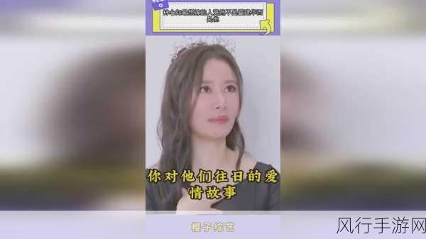 五一吃瓜 娜娜：五一假期吃瓜趣事，娜娜分享精彩瞬间与美味！