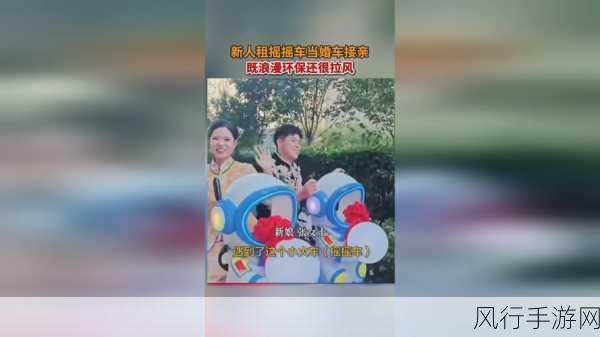 拔萝卜不盖被子网页版：趣味拔萝卜：不盖被子的欢乐冒险之旅