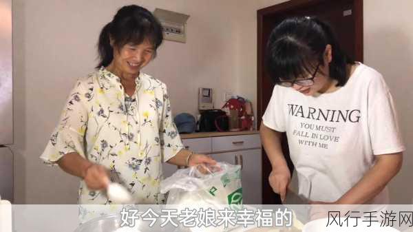 男生和女生一起搓搓搓30分钟电视剧预告片努力生娃：携手搓搓搓30分钟，幸福努力生娃的青春故事