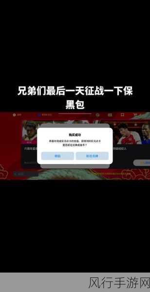 双十一手游盛宴，传奇保黑7折特惠，经纪人高光豪礼50抽