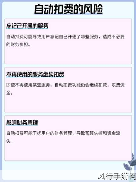 轻松搞定，支付宝取消自动续费与关闭自动扣款全攻略