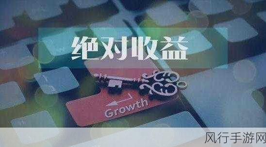 石器时代M排行榜深度解析，策略制胜的财经密码