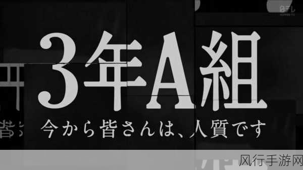 推理学院2020元旦庆典，新年活动引爆玩家热情