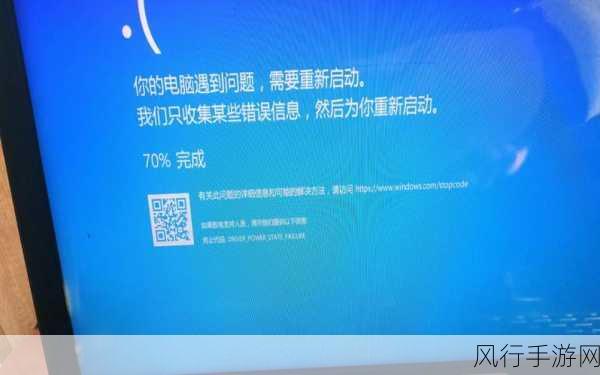 解决影子系统致使 Win10 蓝屏的有效策略