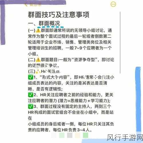 轻松掌握迅雷新建群的技巧