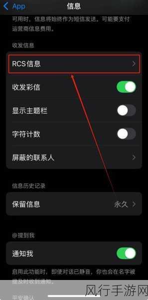 解决 iOS 定位服务网络延迟的实用策略