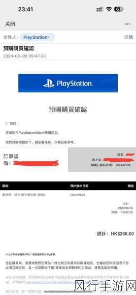 黑神话Steam新更新，披挂优化与细金线交易开启