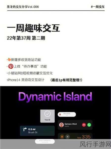 探索 iOS 动画制作中交互性的提升策略