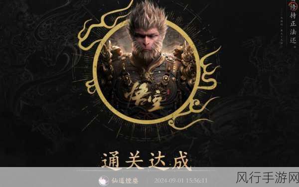 黑神话发售首月，Steam通关率未及预期，市场反响热烈