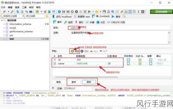 探索 PHP 与 SQL 连接数据库的高效方法