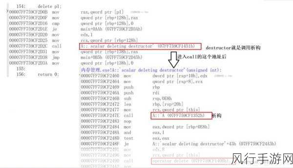 深入探究 C 函数对象的内存管理之道