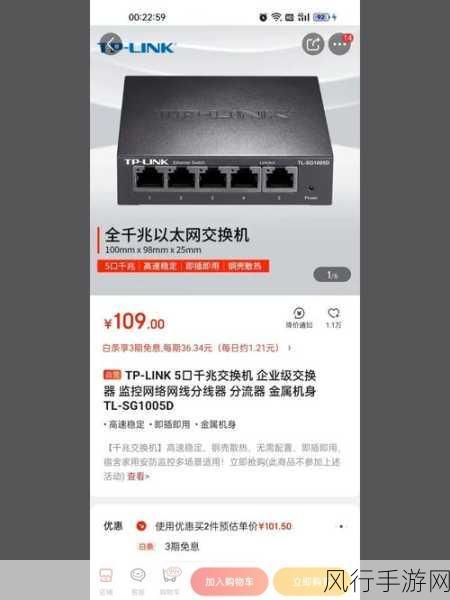 掌握 TPLink 有线 Mesh 组网主路由与子路由切换技巧