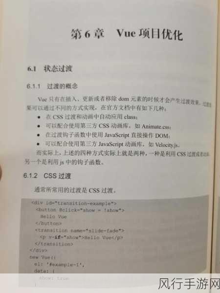 优化开发流程，将 PHP_CodeSniffer 完美集成