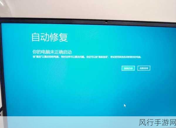 解决 Dell 装 Win7 系统蓝屏的实用指南