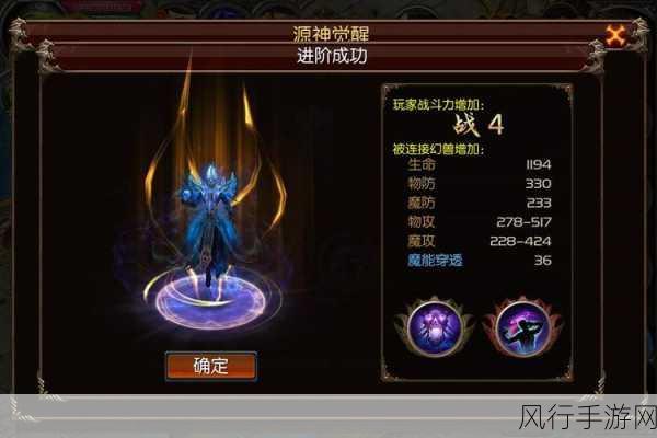 金秋盛惠，魔域口袋版辅助宠技能革新引热议