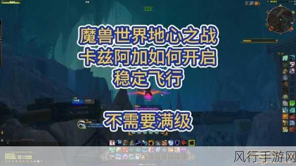 魔兽世界，阿加巨剑获取攻略与财经影响分析