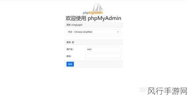 探索 PHP DateInterval 的常用方法