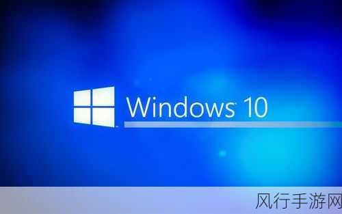 轻松掌握，Win10 中设置喜欢视频为桌面壁纸的奇妙方法