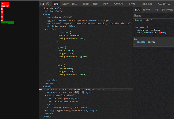 探究 CSS min-height 在表格单元格中的应用