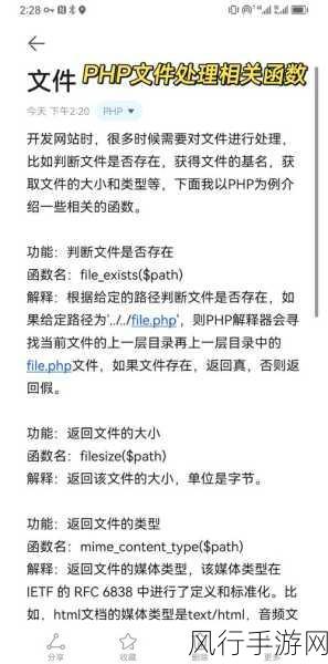 解决 PHP Include 路径难题的实用指南