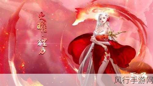 魔域口袋版凛冬新章，守望玩法携丰厚奖励震撼上线