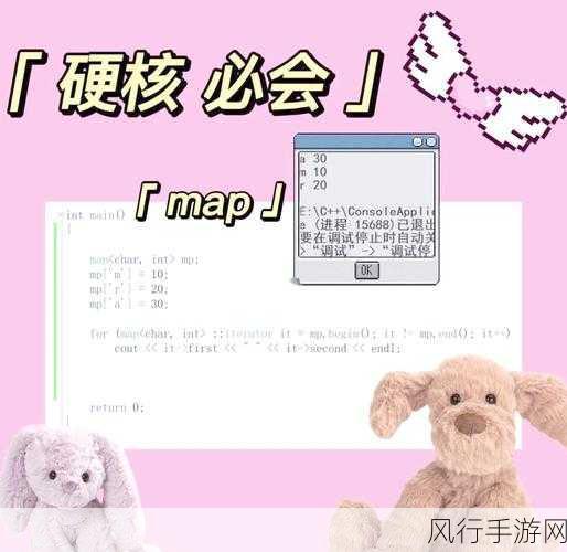 深入探究 C++ 中 set 容器的元素遍历方法