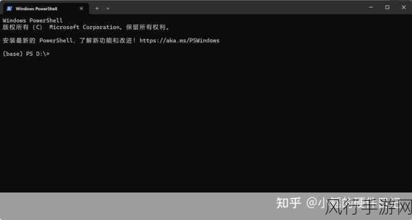 Python 命令行常见错误大盘点