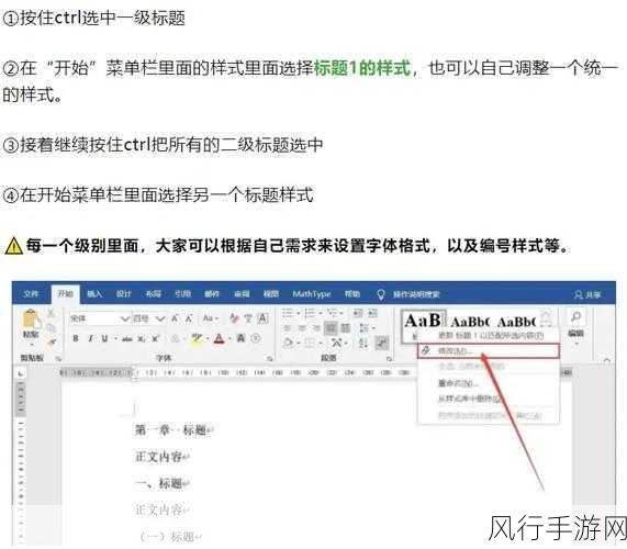 深入解析 PHP 中 chdir 切换指定目录的技巧与应用