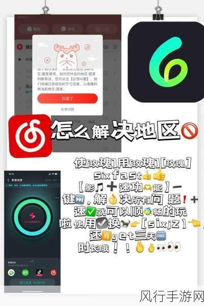 轻松解锁网易云音乐云音乐锁屏功能