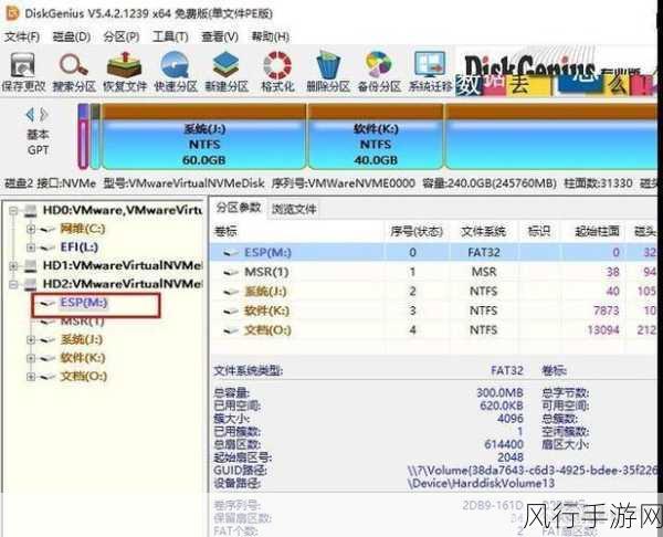 摆脱 GPT 分区装系统蓝屏的困扰，轻松解决指南