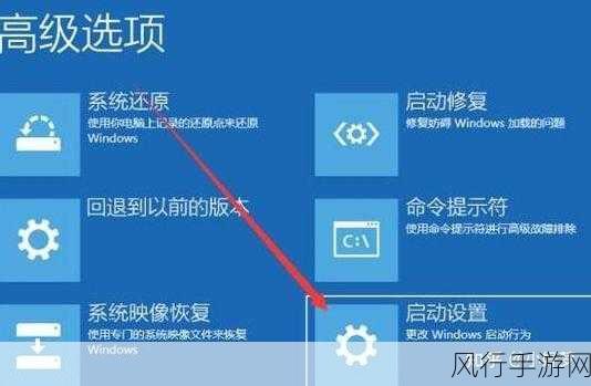 解决 Win10 系统还原中 UsageError10099 错误的有效方法