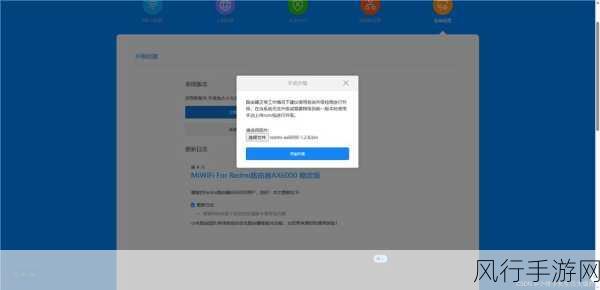 解锁 Redmi 路由器 AX6000 新玩法，刷 OpenWrt 教程