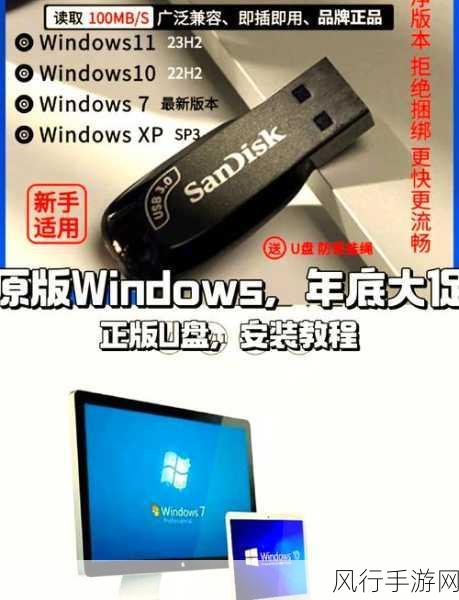 无需 U 盘，轻松重装 Win10 系统全攻略