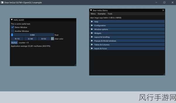 提升 Imgui Android 性能的关键策略与技巧