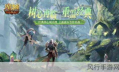 魔域口袋版龙年兽预售，玩家热捧，公司收益创新高