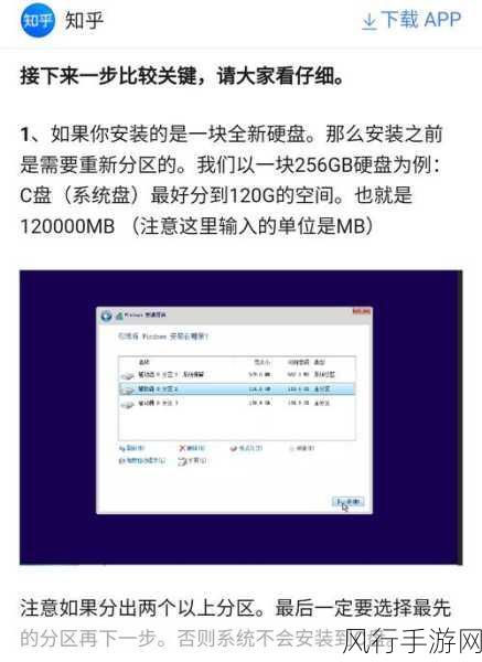 解决 U 盘重装系统错误代码的实用指南