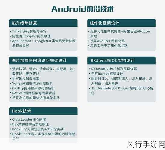 探索 Android NDK，对初学者友好与否？