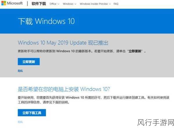 Win10 版本 1903 电脑开机速度提升秘籍