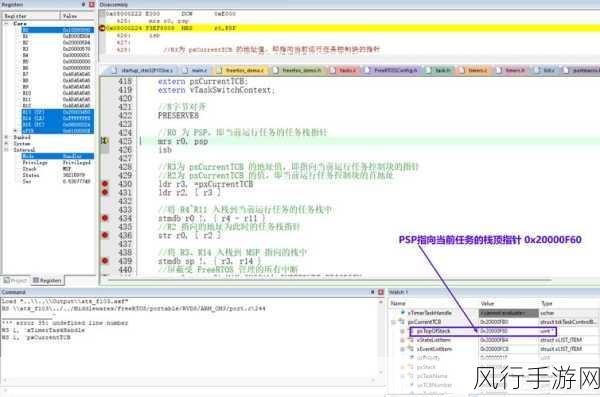 探索 FreeRTOS C 中任务调度的实现之道