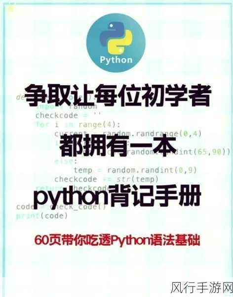 Python 生成器表达式，程序性能提升的秘密武器