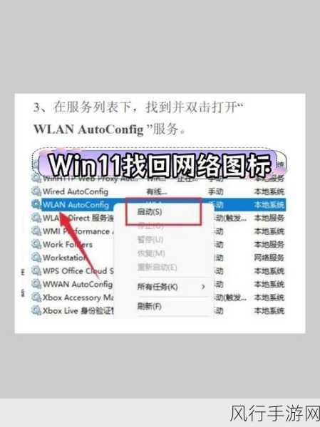 轻松解决 Win11 桌面图标隔开过宽的难题