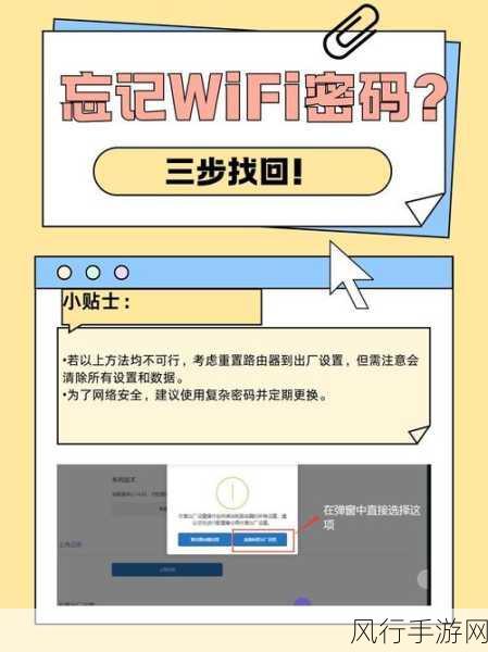 探寻迅捷无线路由器初始密码之谜