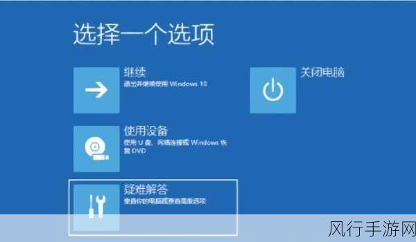 联想 Win10 玩游戏蓝屏不再烦，解决方案全知道