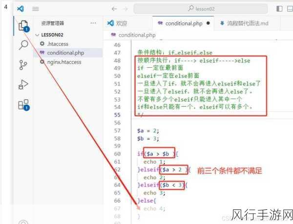 探索 PHP 数组操作的神奇操作符