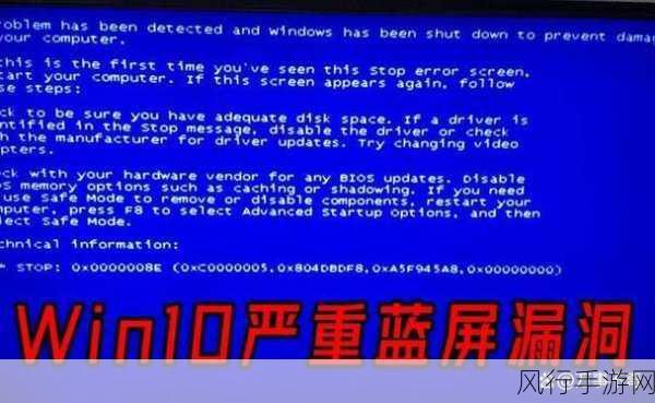 深入解析 Windows 蓝屏之 THREAD 问题