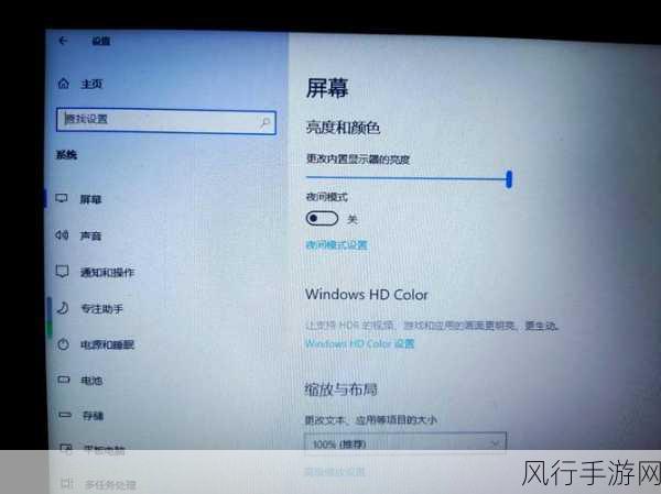 解决 Win11 笔记本调亮度无变化的实用指南