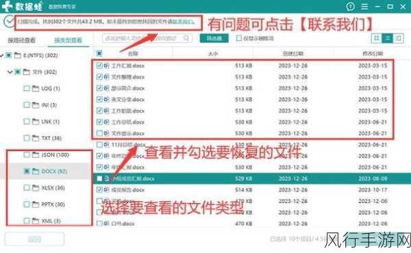 U盘多次格式化，数据恢复的可能性与方法探究