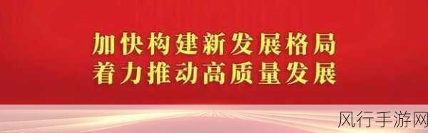 久久久精产国品一产二产三产：推动经济高质量发展，深化一产、二产、三产融合创新。