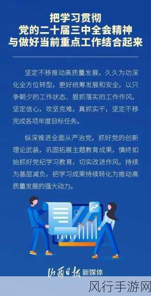 久久久精产国品一产二产三产：推动经济高质量发展，深化一产、二产、三产融合创新。