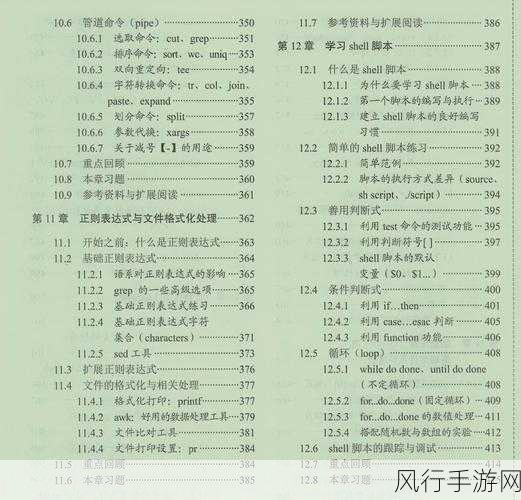 攻克 Linux 服务器部署故障的实战指南